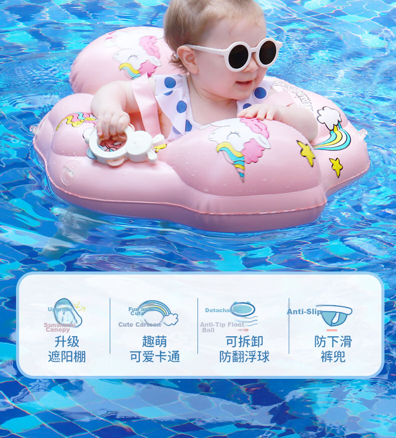 SwimmingBaby New Thickened Inflatable Underarm Sunshade Anti-Tip Swimming Float Ring for 2-Year-Old Baby Girls 2