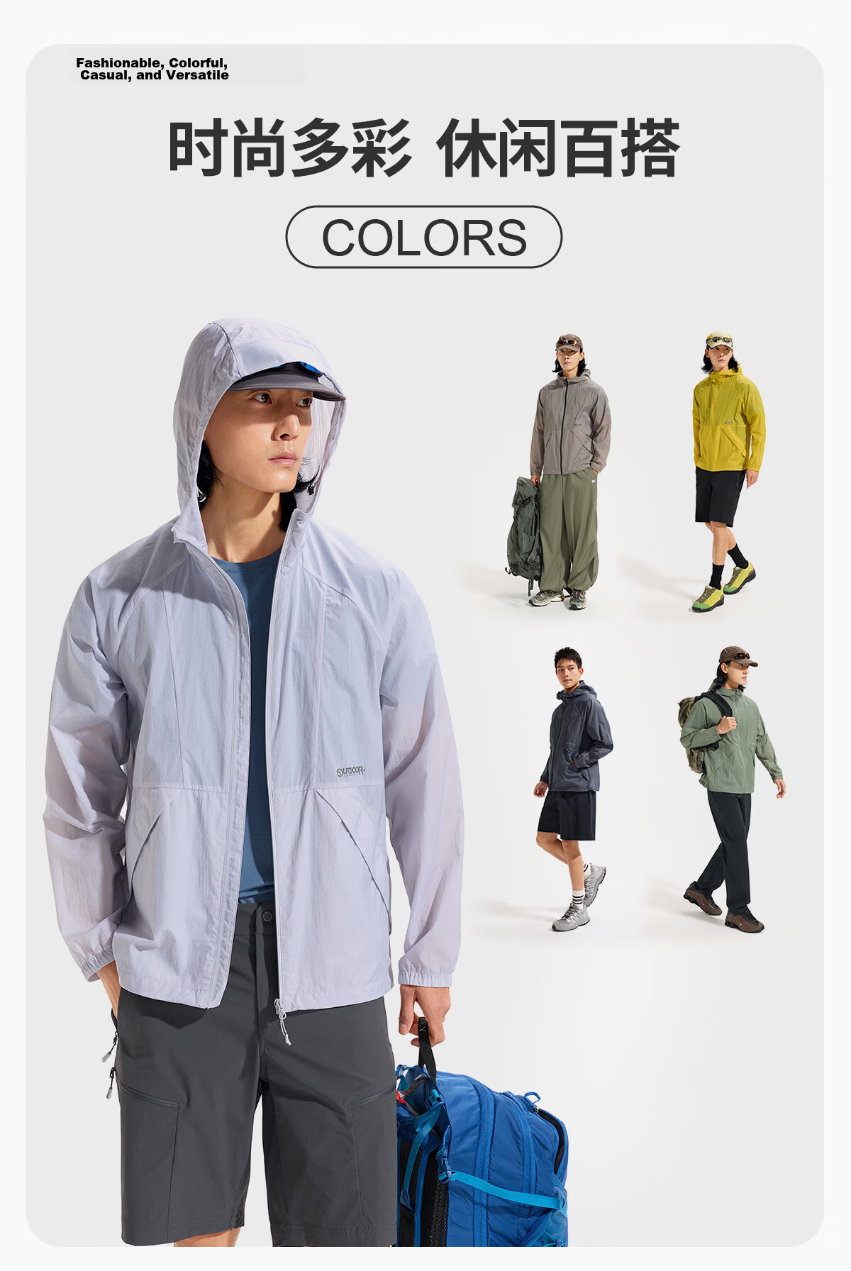 OUTDOOR PRODUCTS Men's Sun Protection Jacket Spring Summer 2026 Lightweight Comfortable Water-Repellent Coat UV Protection UPF50+ OFPF621312 5