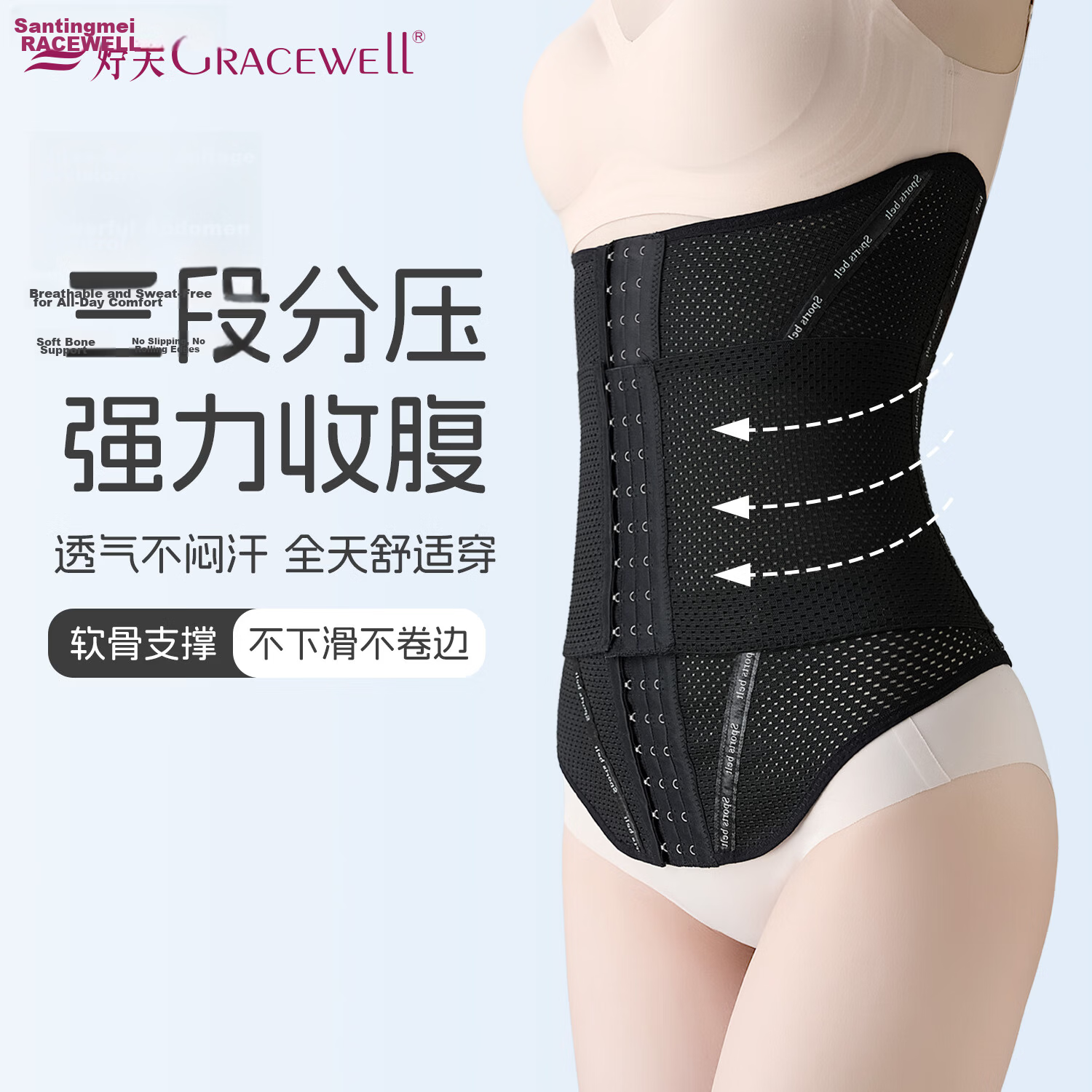 GRACEWELL Waist Shaping Strong Waist Trainer Belt Waist Support Slimming Abdomen Postpartum Body Shaper Waist Cincher Tummy Control Belt