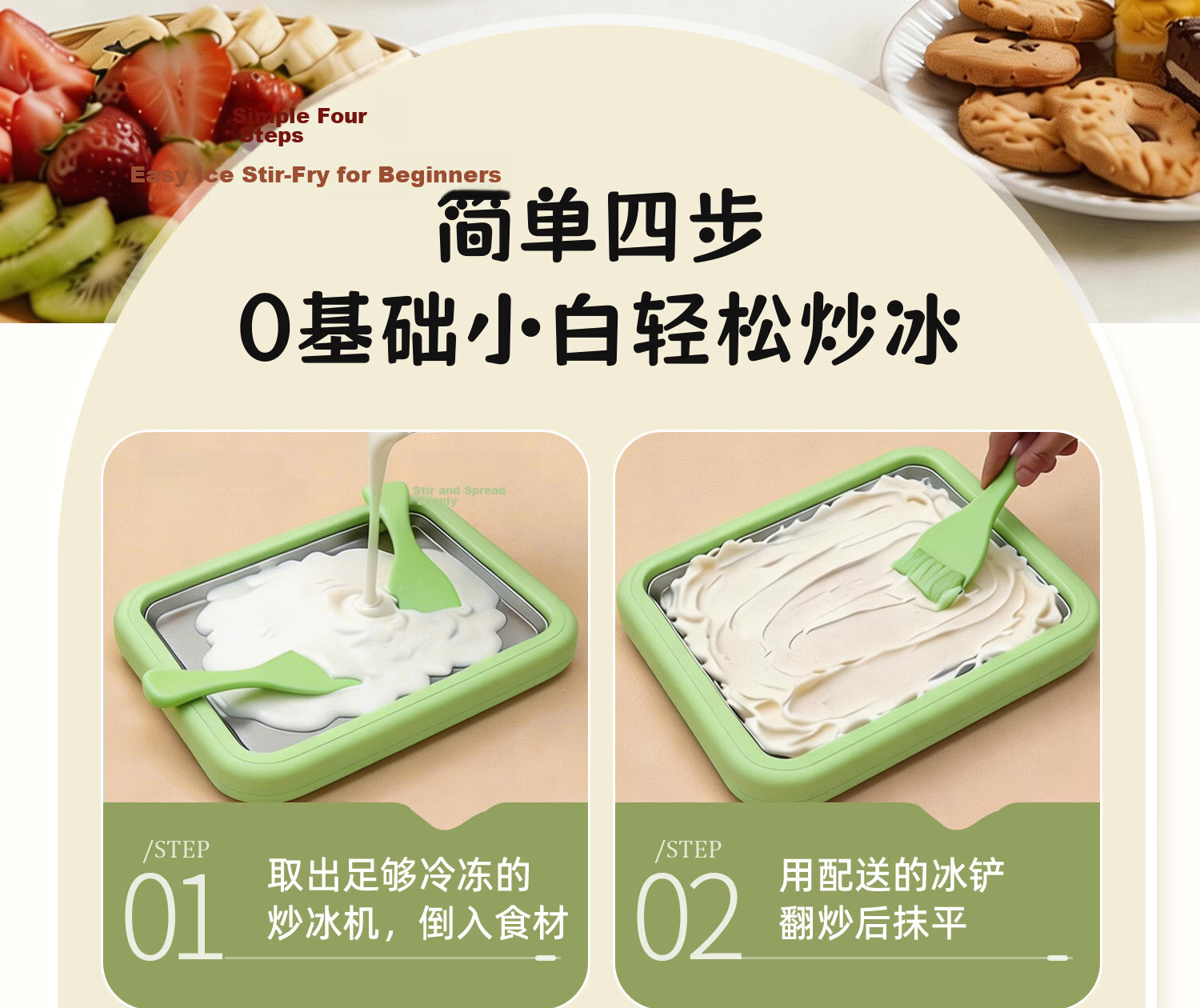 CHIGO Fried Yogurt Maker Fried Ice Machine DIY Ice Cream Large Green with Lid Children's Day Gift 14