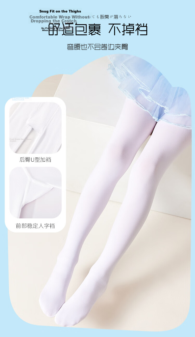 LangSha Children's Socks, Girls' Spring And Summer Leggings, Barefoot Aid, Non-Slip Dance Socks, Pantyhose, 2-Pack, Size L 7