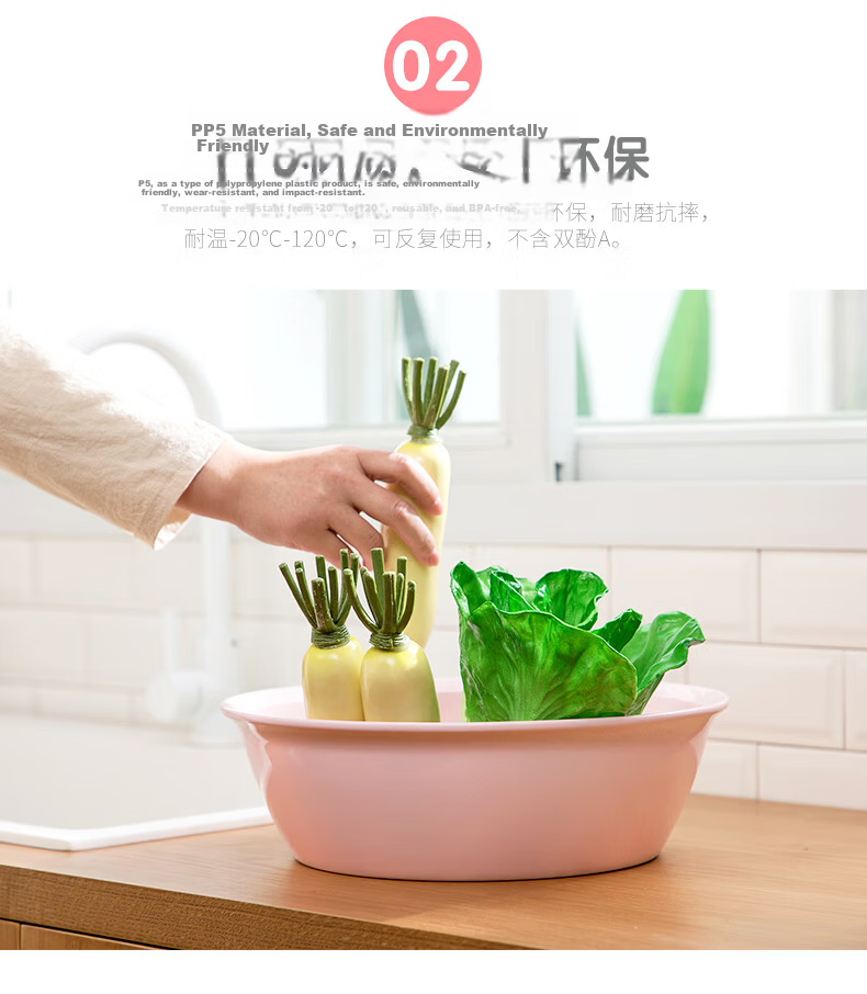 Chahua Antibacterial Wash Basin 26.5cm Large Plastic Face Washing Basin Laundry Basin Baby Diaper Washing Basin Pink 7