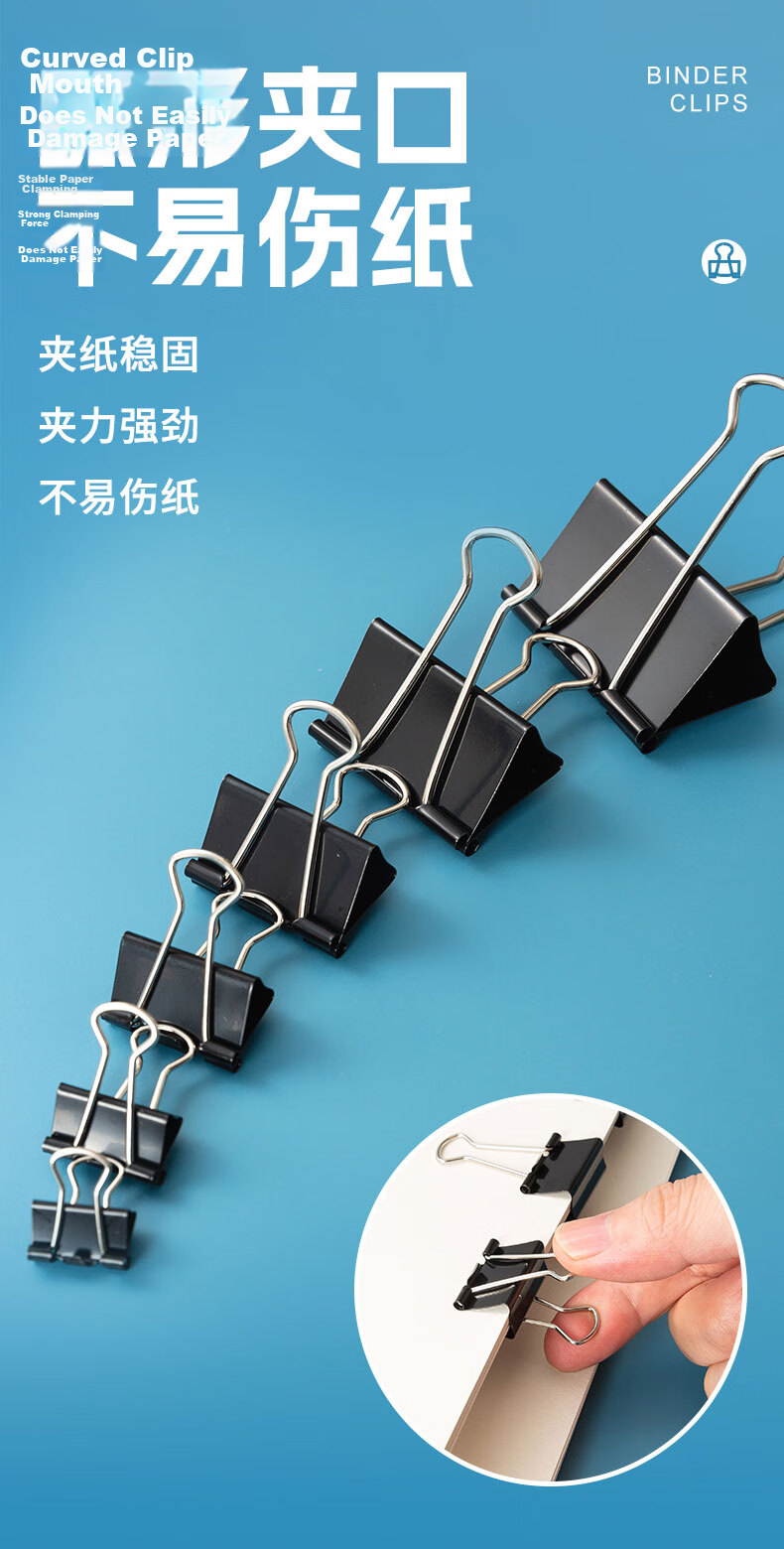 M&G Stationery Popular Product #4#25mm 48 Pieces/jar Black Binder Clips Medium-Sized Metal Document Clips Eplus Series Office Paper Clips ABS916NE 9
