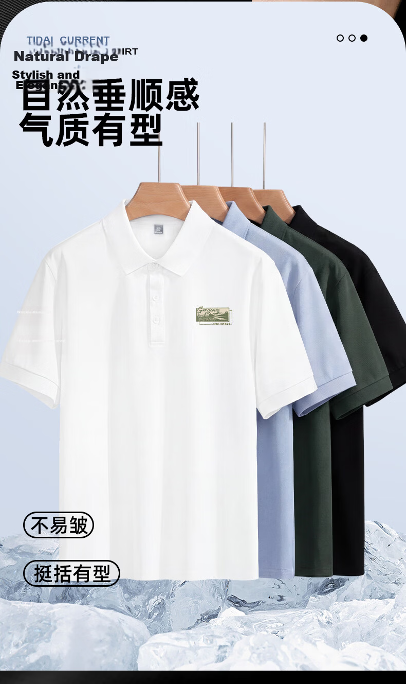 Baleno Summer Men's Polo Shirt Casual Short Sleeve 2026 New Business Basic Loose Fit Collared Top 4