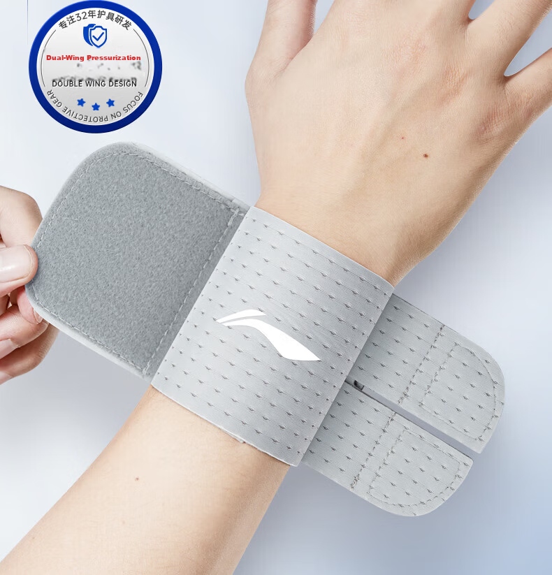 LI-NING Wrist Support Brace for TFCC Tendonitis Fitness Wrist Injury Sports Stabilizer Compression Sleeve for Badminton and Bench Press 7