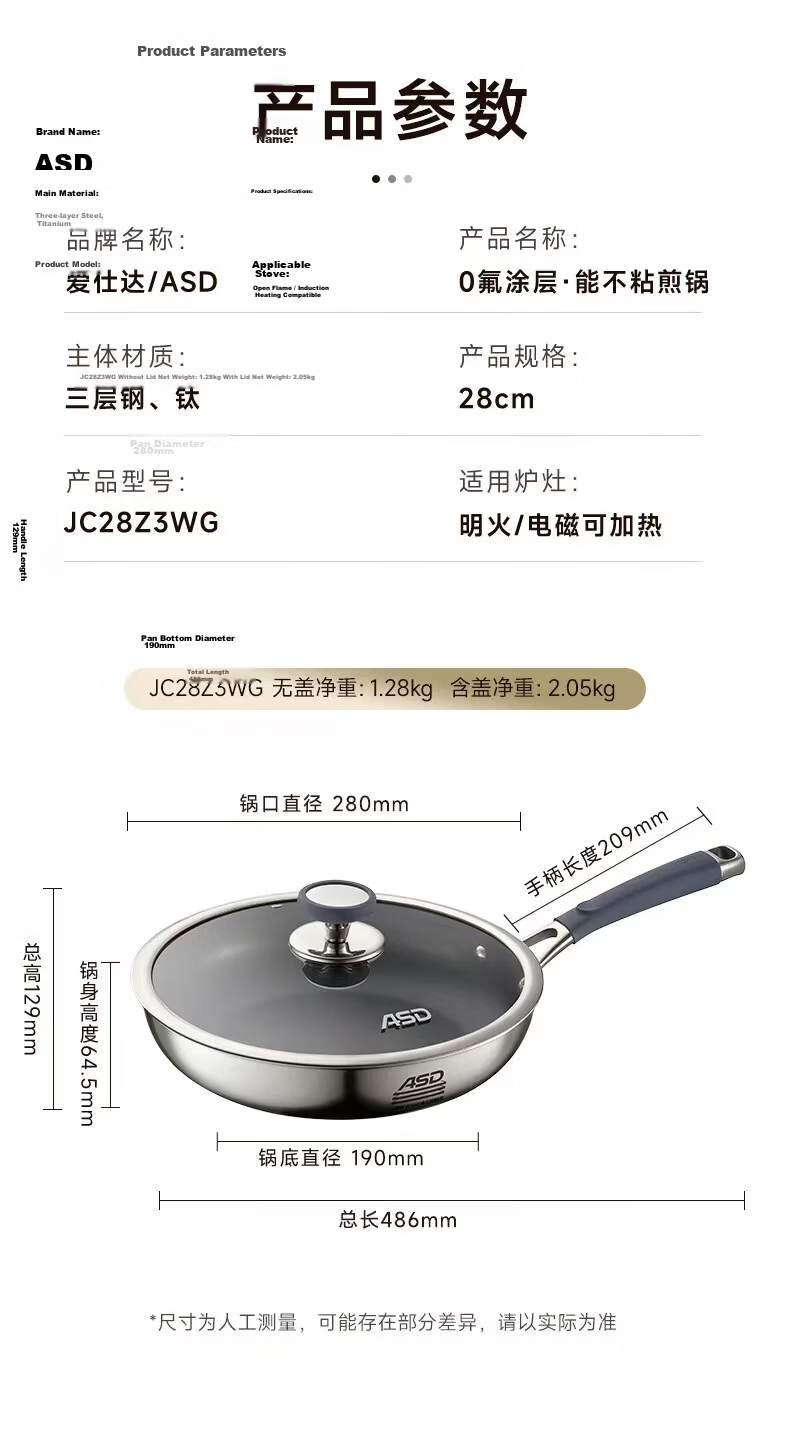 ASD 28cm Non-Stick Titanium Coating Frying Pan, Fluorine-Free, Pre-Seasoned Steak and Breakfast Skillet Z3 22