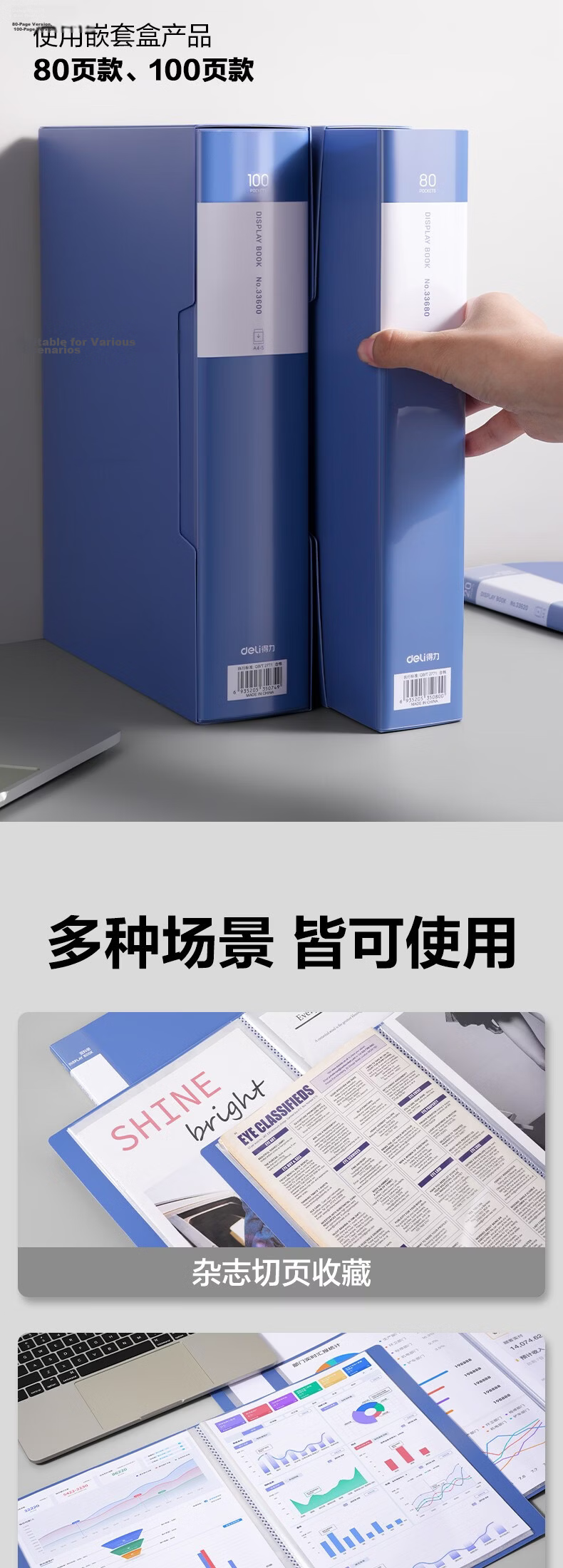 Deli Super Popular A4 60-Page Document File Organizer Insert Pouch Student Exam Paper Storage Award Collection Office Supplies File Protector 33660 4