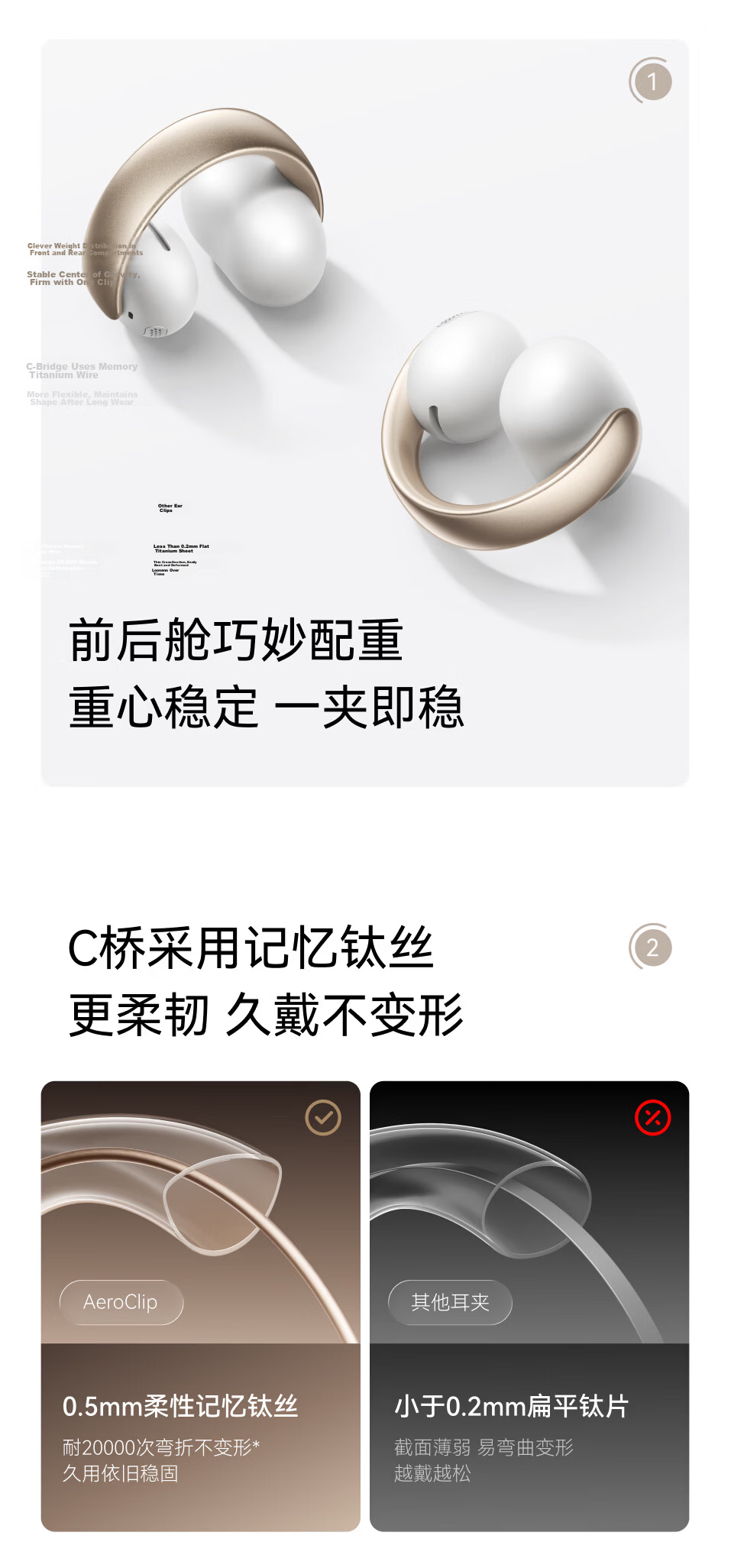 Soundcore [Hu Yanbin Edition] Anker AeroClip Clip-On Open-Ear Bone Conduction Sports Running Bluetooth Earphones Long Battery Life Apple Compatible 2026 New White 15