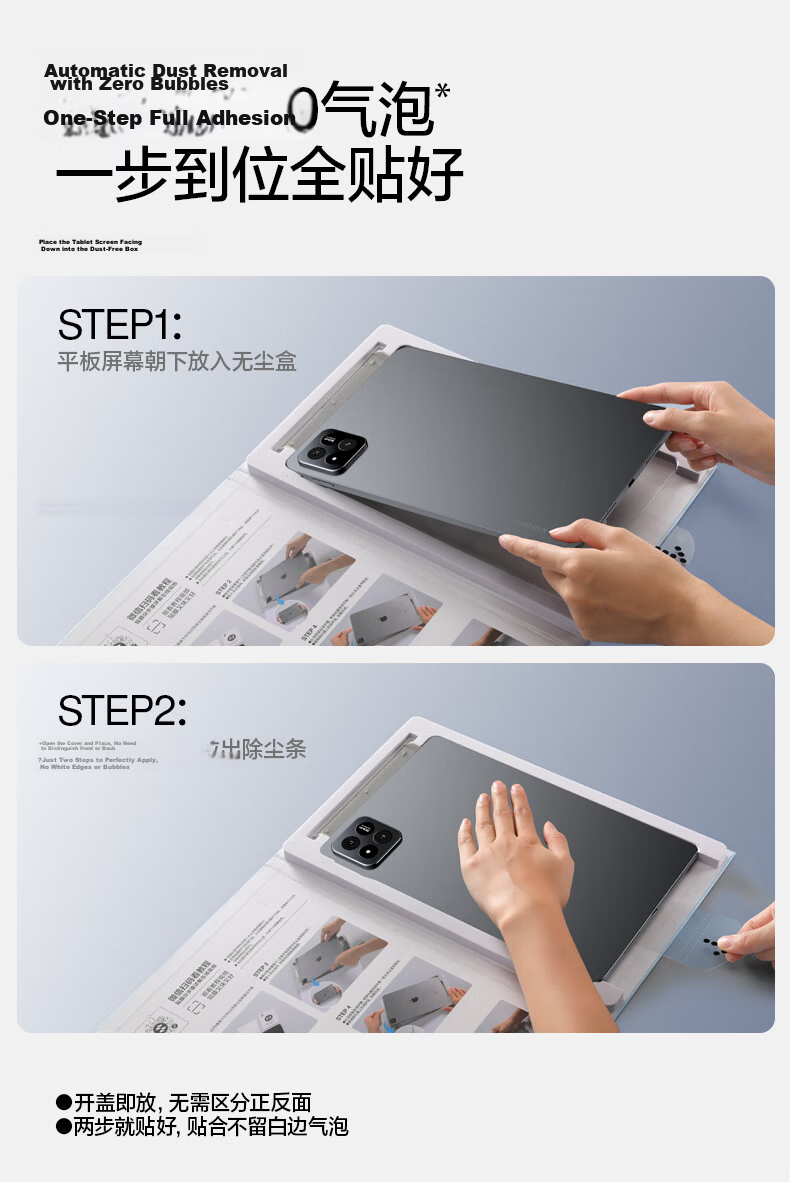 Shanmo Tempered Glass Screen Protector for Xiaomi Pad 7S Pro, 12.5-Inch, 2025 Model, 7spro, Dust-Free Box, Anti-Dust, Anti-Fingerprint, HD Protective Film 7