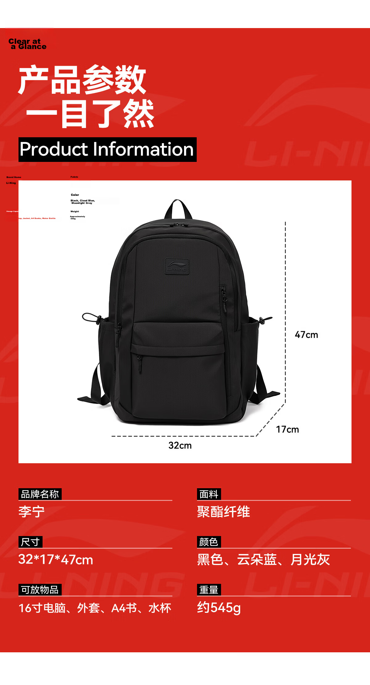 LI-NING 2026 New Lightweight Unisex Backpack Large Capacity Casual Travel Commuter Laptop Bag 19