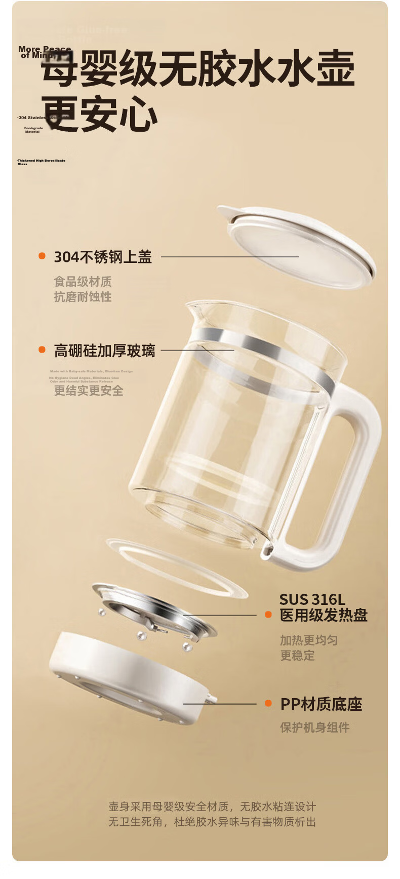 AUX Baby Formula Maker Infant Milk Mixer Quantitative Water Dispensing Milk Preparation Machine Constant Temperature Kettle 2L 13
