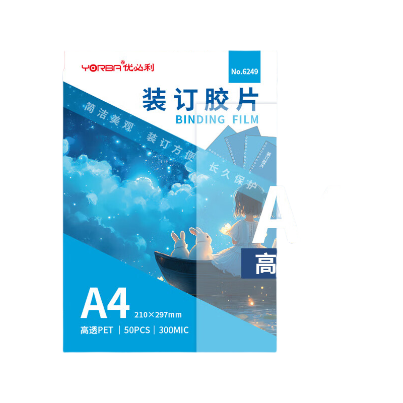 UBI A4 Binding Cover Transparent Binding Film High Transparency PET 0.3mm Thick 50 Sheets 6249