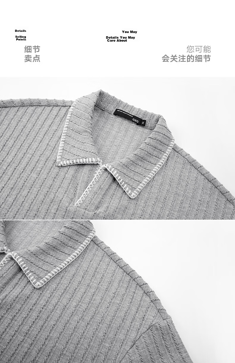 GXG Men's Mid-Weight Knit Lapel Short Sleeve Polo Shirt V-Neck Striped Texture 2026 Summer New Arrival 11
