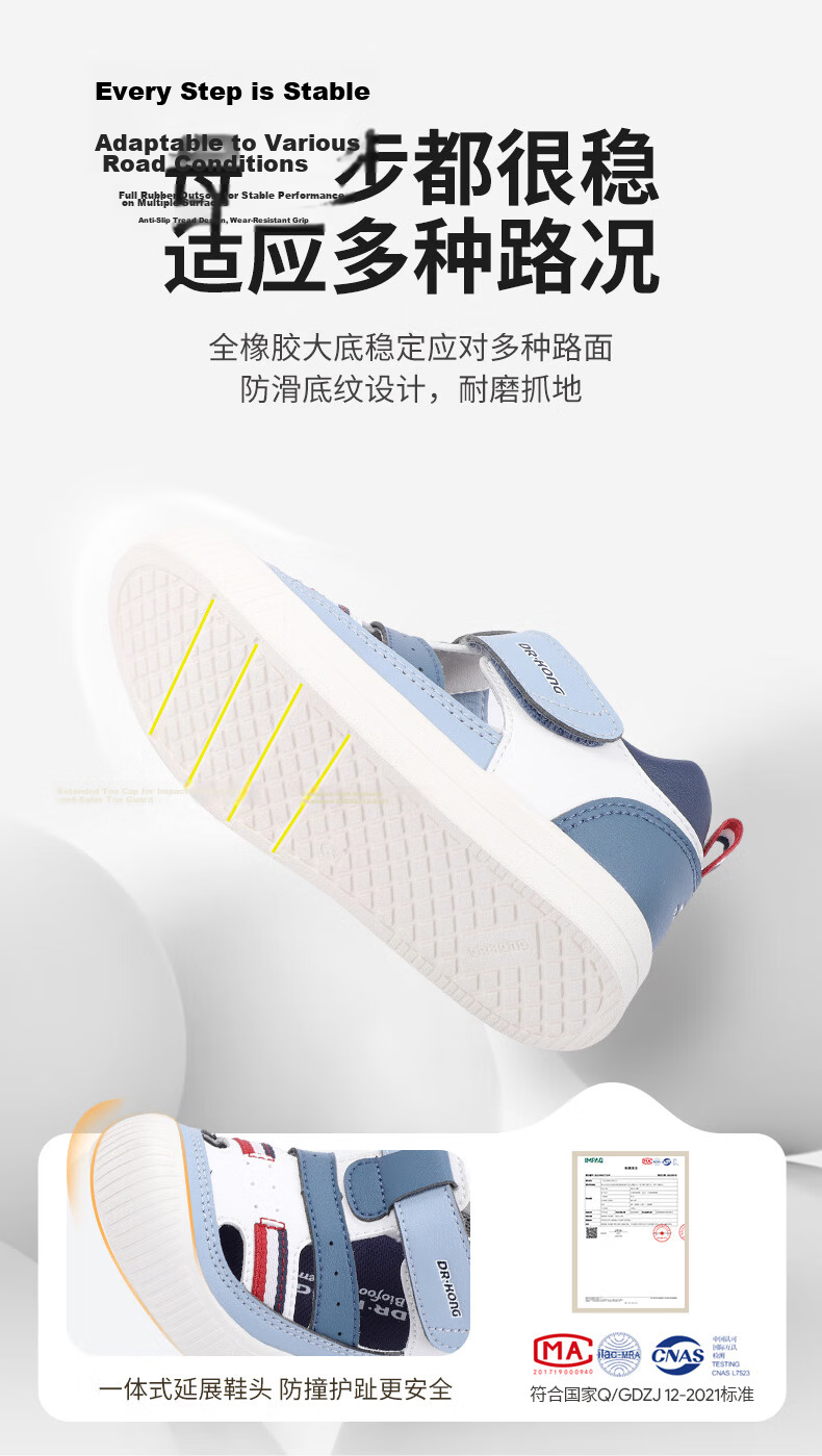 Dr. Jiang Toddler Walking Shoes Summer Lightweight Simple Healthy Kids Closed-Toe Sandals 2S14A2026DW Silver/Beige Size 29 4