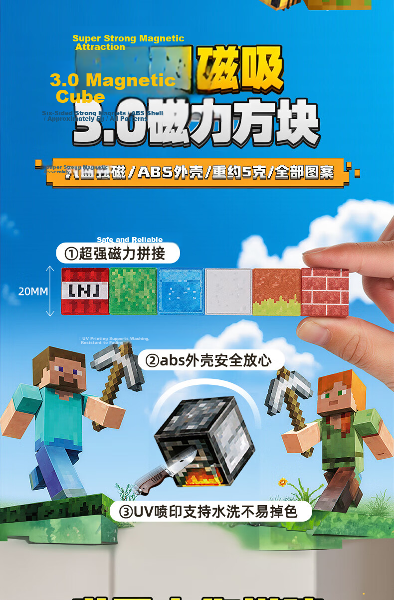 LIVING STONES Minecraft Magnetic Building Blocks Magnetic Iron Bricks Construction Toy for Kids Ages 3-6-12 Boys and Girls Children's Day Gift 6