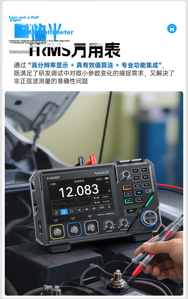 FNIRSI Portable Dual-Channel Digital Oscilloscope 100MHz Bandwidth Multimeter Signal Generator 7