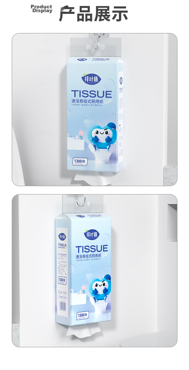 Zeyelin Soluble Toilet Paper 4-Ply 325 Sheets * 4 Packs Quick-Dissolving Hanging Toilet Tissue Water-Soluble Paper Towels 9