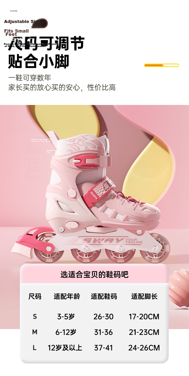 SWAY Adjustable Size Inline Skates for Kids Beginners Boys Girls Professional Adult Roller Skates 5