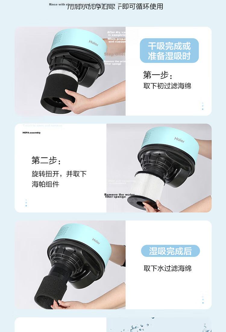 Haier Barrel Vacuum Cleaner Household High Suction Power Wet and Dry Dust Removal One-Key Cord Rewind Water Suction Machine Group Purchase Gift HZ-T810A 20