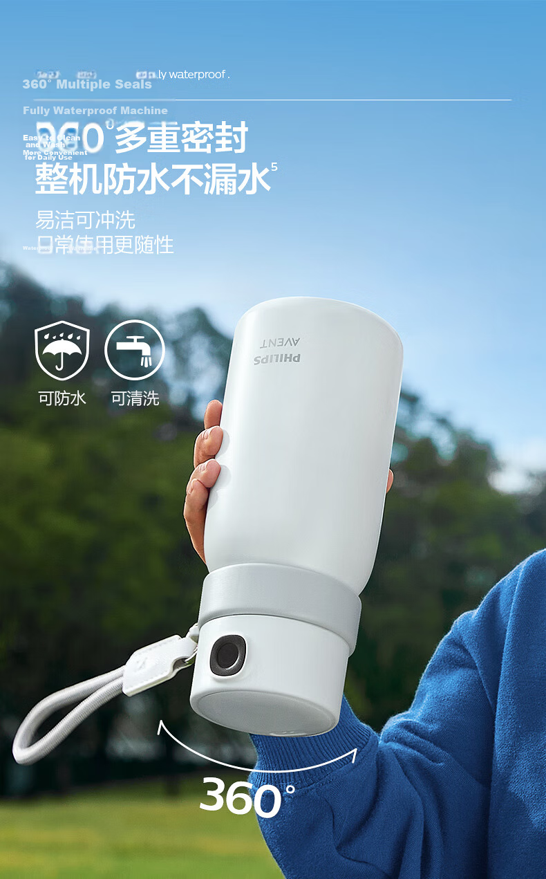 AVENT Philips Fingerprint Unlock Thermos Cup Straw Water Bottle for Children Students Kindergarten Primary School JD Self-operated 18