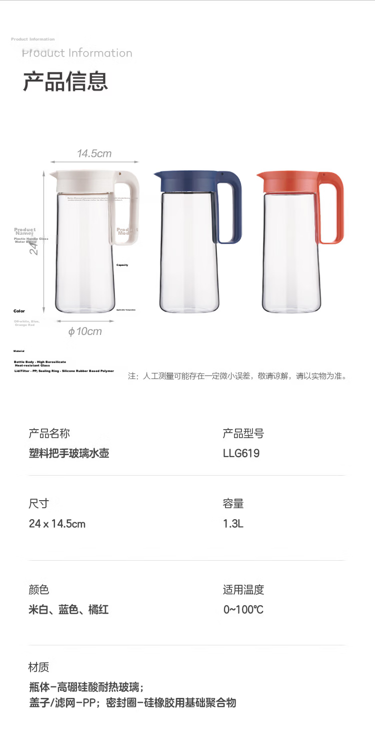 LOCK&LOCK Glass Cold Water Pitcher Household High Borosilicate Handle Heat-Resistant Tea Pot 1.8L 18