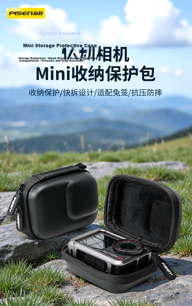 Pisen Compatible DJI Action 5 Pro/4/3/6 Sports Camera Storage Bag Universal GoPro 13/12 Body Protective Case Double Zipper Quick Release Bag Black 1
