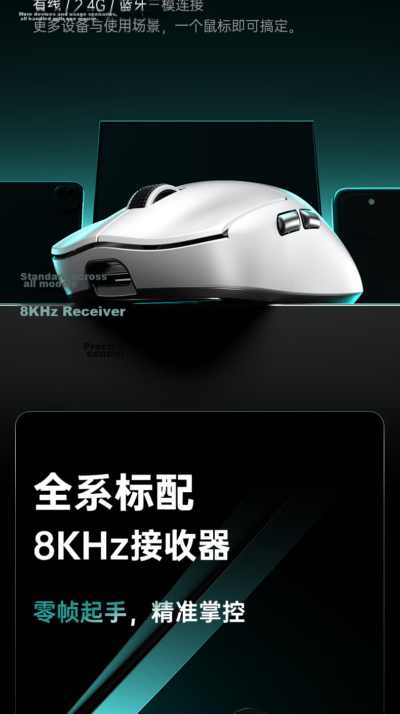 AULA SC800Max Lightweight Wireless Mouse PAW3950 Anti-Interference 2.4G/Bluetooth/Wired Tri-Mode Native Dual 8K Report Rate Office Gaming Esports Mouse White 13