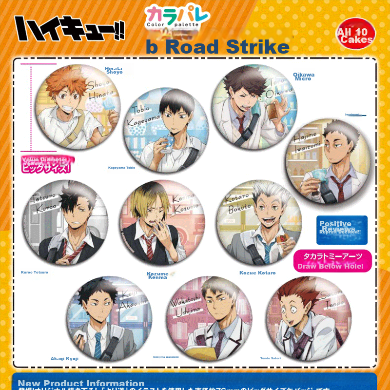 Y LINE TTA Haikyuu Volleyball Badge Tanaka Kai Merchandise 75mm (10pcs/box) Ages 15+