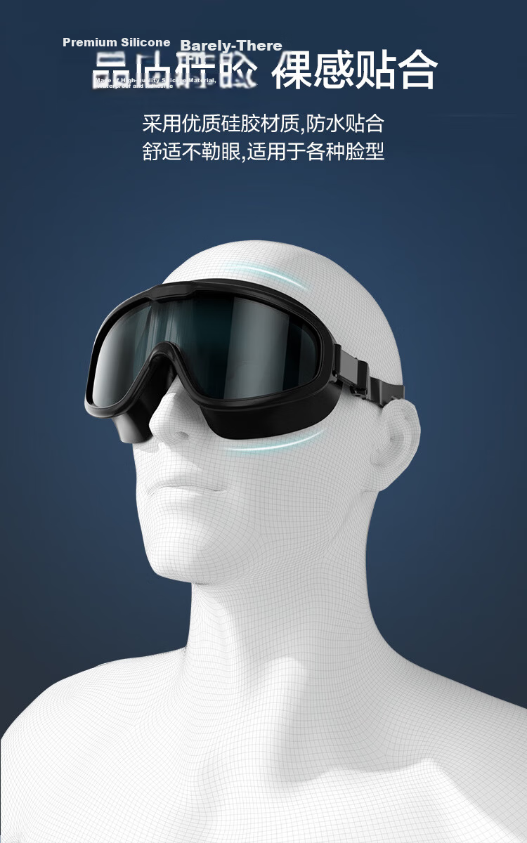 JD Original Large Frame Swimming Goggles for Adults, Anti-Fog Waterproof High Definition Swim Glasses, Diving Goggles for Men And Women, Dazzling White 11