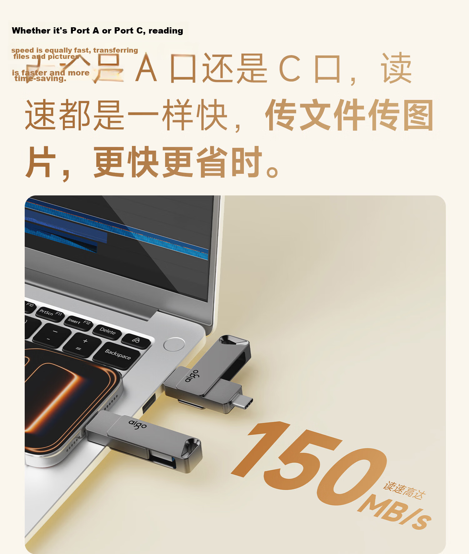 Aigo 64GB High Capacity 150MB/s USB 3.2 Type-C Dual Interface Mobile Phone USB Drive A23 Business Office Study Universal Flash Drive 13