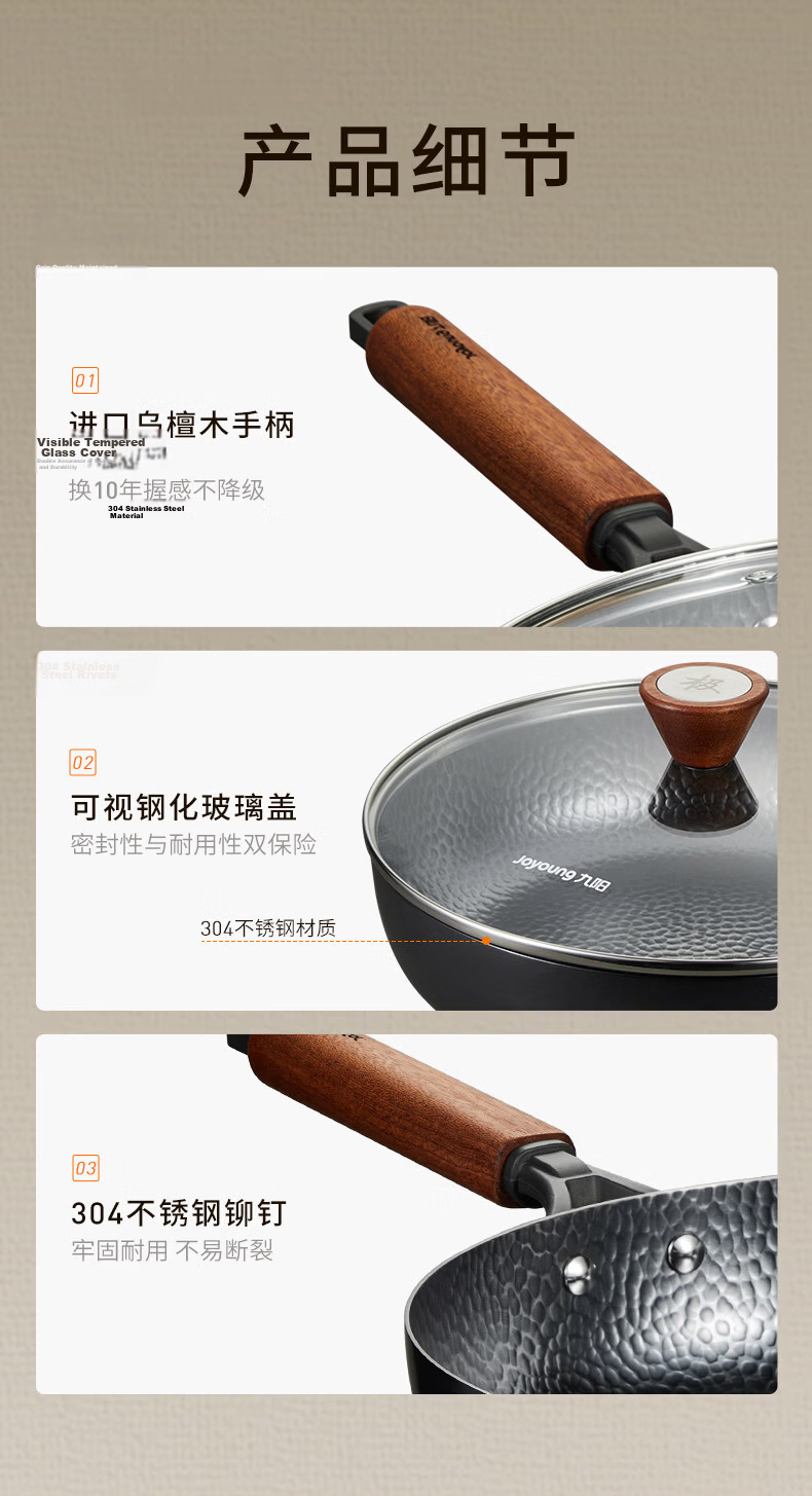 Joyoung 26cm Cast Iron Non-Stick Frying Pan Skillet Steak Breakfast Pan No Seasoning Required 25