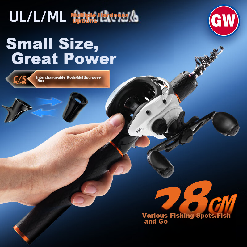 GW 1.8m L-Shaped Tianzun Telescopic Right-Handed Baitcasting Fishing Rod Lure Rod Fishing Gear Set