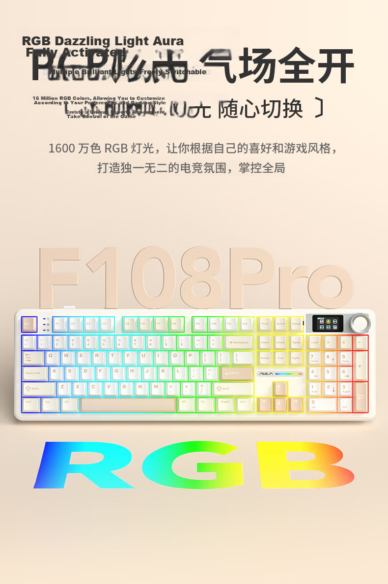 AULA F108 Custom Mechanical Keyboard Wireless Bluetooth Tri-Mode Display Gasket Structure RGB Lighting 108 Keys Gaming Office Gradient Gray - Fengling Switch 17