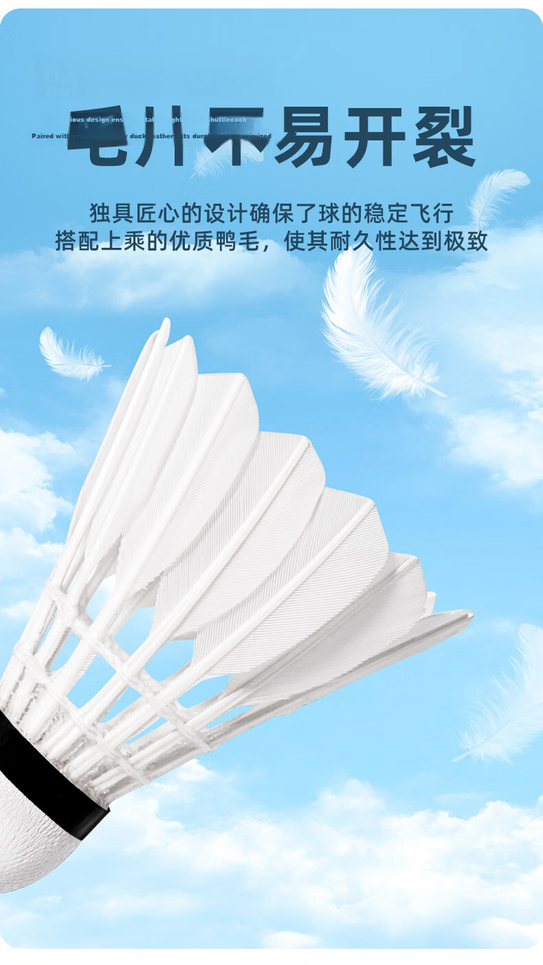 PEAK Badminton Shuttlecocks, Durable Training And Competition Balls, Duck Feather, Pack of 10, Yuwabang K10C 2