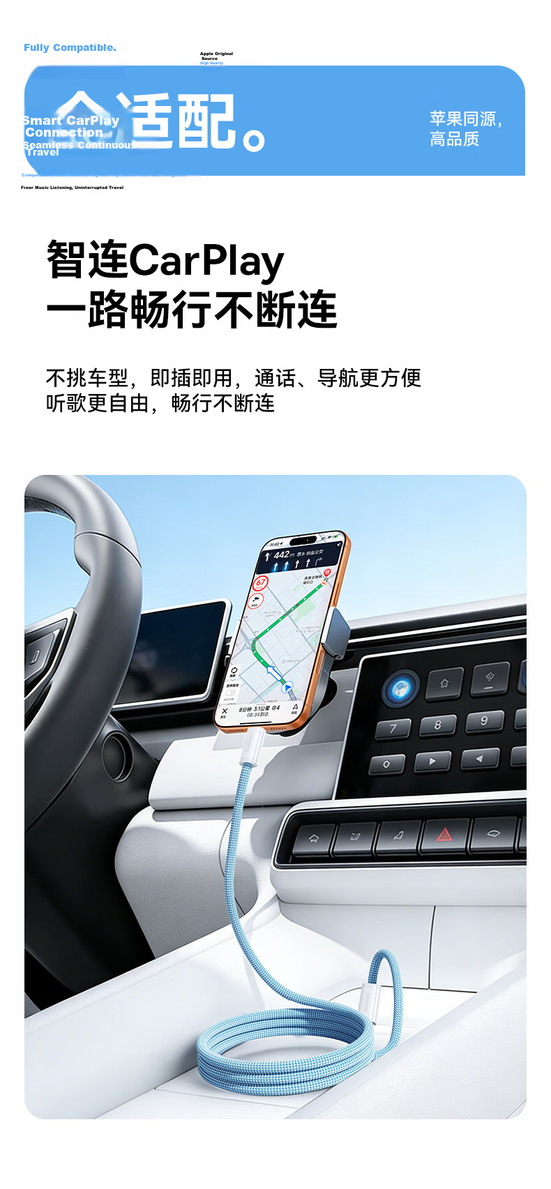 Baseus Apple 17 Type-C Charging Cable PD 60W Fast Charge for iPhone 16/15 Pro Max Car CarPlay Laptop iPad 1.2m White 14