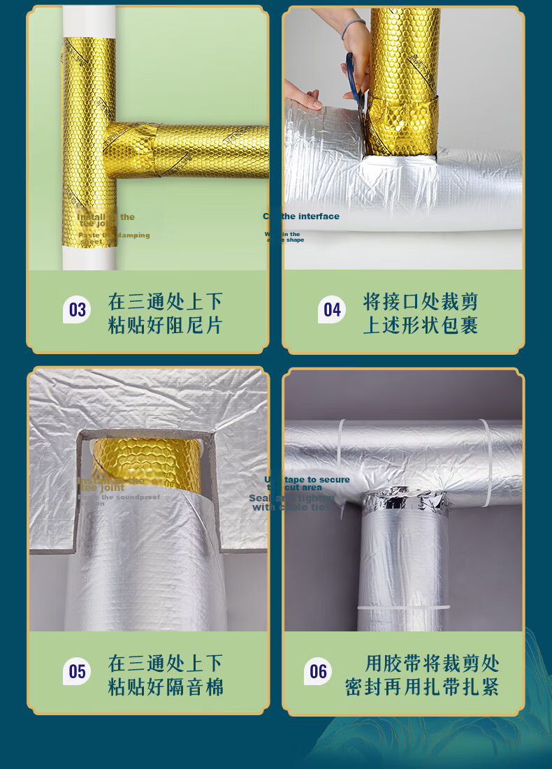 Jiandao Soundproof Cotton Wrap for Drain Pipes 110 Type Bathroom Toilet Drainage Pipe Noise Reduction Cotton 17