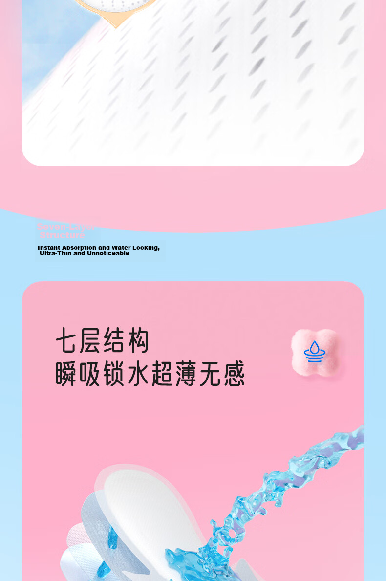 Space7 Elegant Cotton Soft Ultra-Thin Breathable Daytime Sanitary Pads 245mm*32pcs [New National Standard Certified] 5