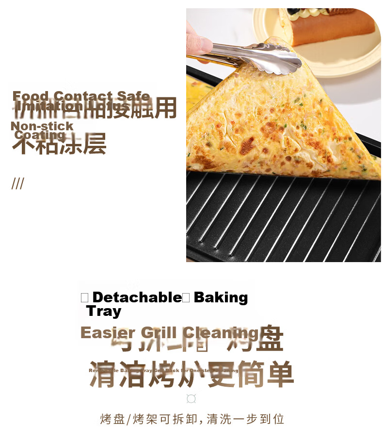 Royalstar Electric Grill Pan Titanium Maifan Stone Antibacterial Small 1-2 Person BBQ Grill Multi-Functional Home Electric Barbecue Oven Low Smoke Low Oil Square RS-KP130A 18