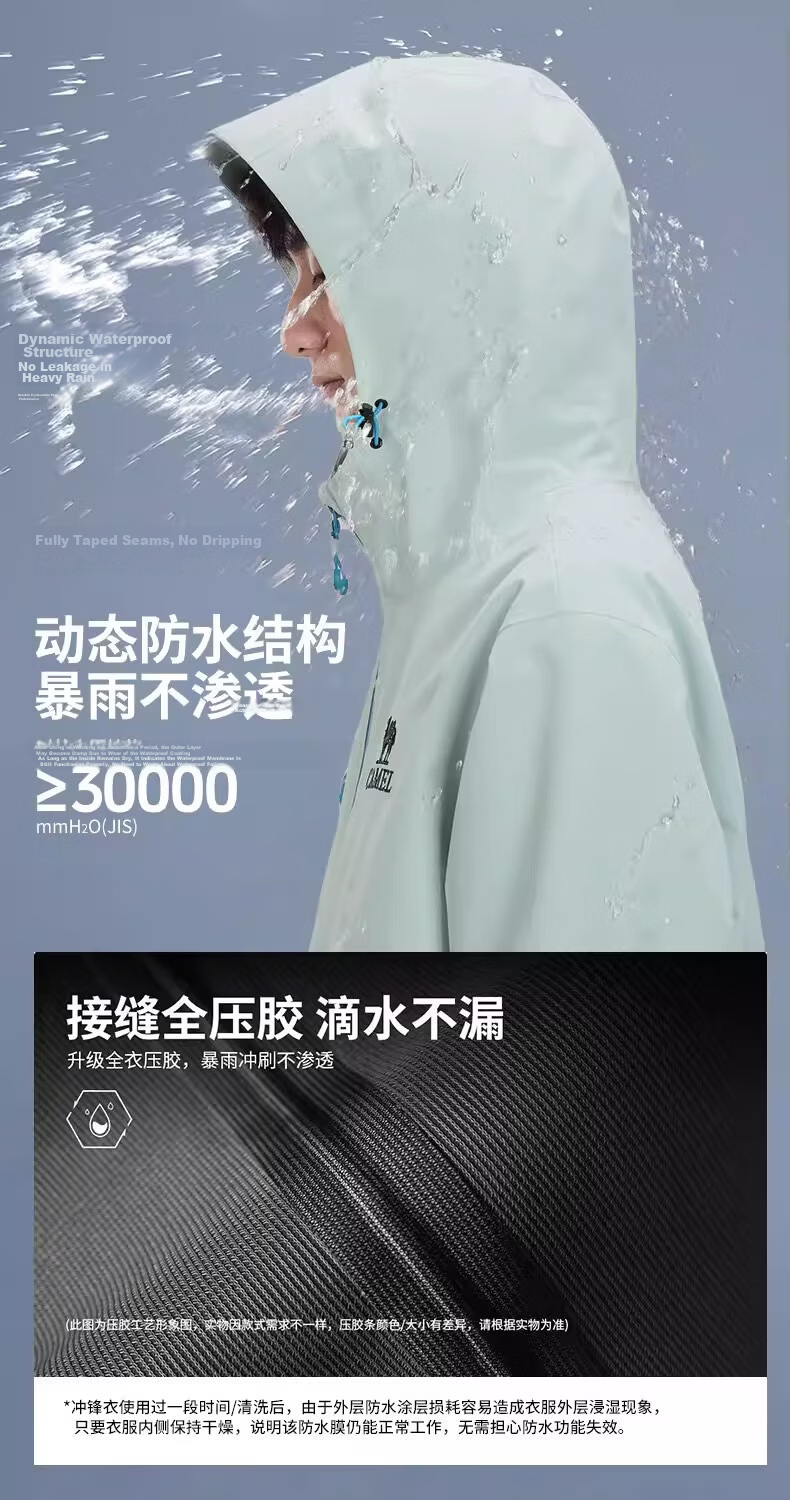 CAMEL [Wang Junkai Edition] Outdoor Single-Layer Windproof Waterproof Jacket 2026 Spring New Unisex B005 6