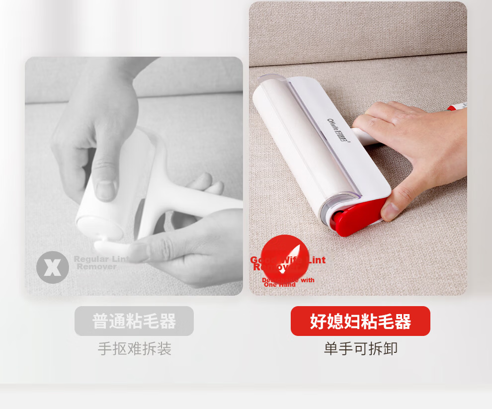 Good Wife Autumn Winter Lint Remover Long Handle 24cm with 3 Rolls of 180 Sheets One-Click Head Replacement Pet Cat Hair Cleaning Sticky Roller 7