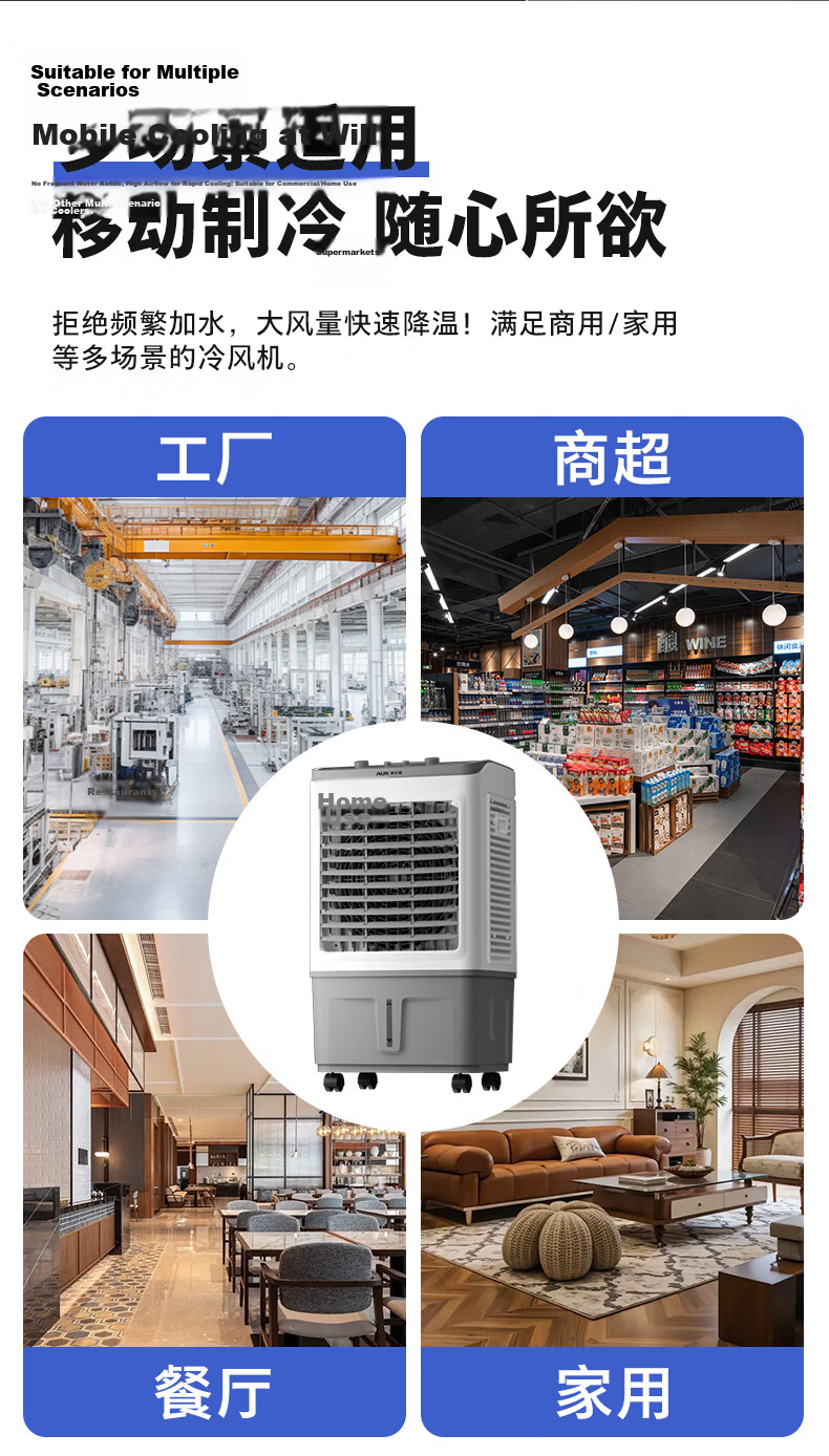 AUX Fan Air Conditioner Cooling/cooling Fan for Home Use, Floor-Standing Cooling Fan/cooling Fan, Electric Fan Cooling Machine, Water Fan, Industrial Remote Control Air Conditioner Fan, Commercial FLS-Z33CR 8