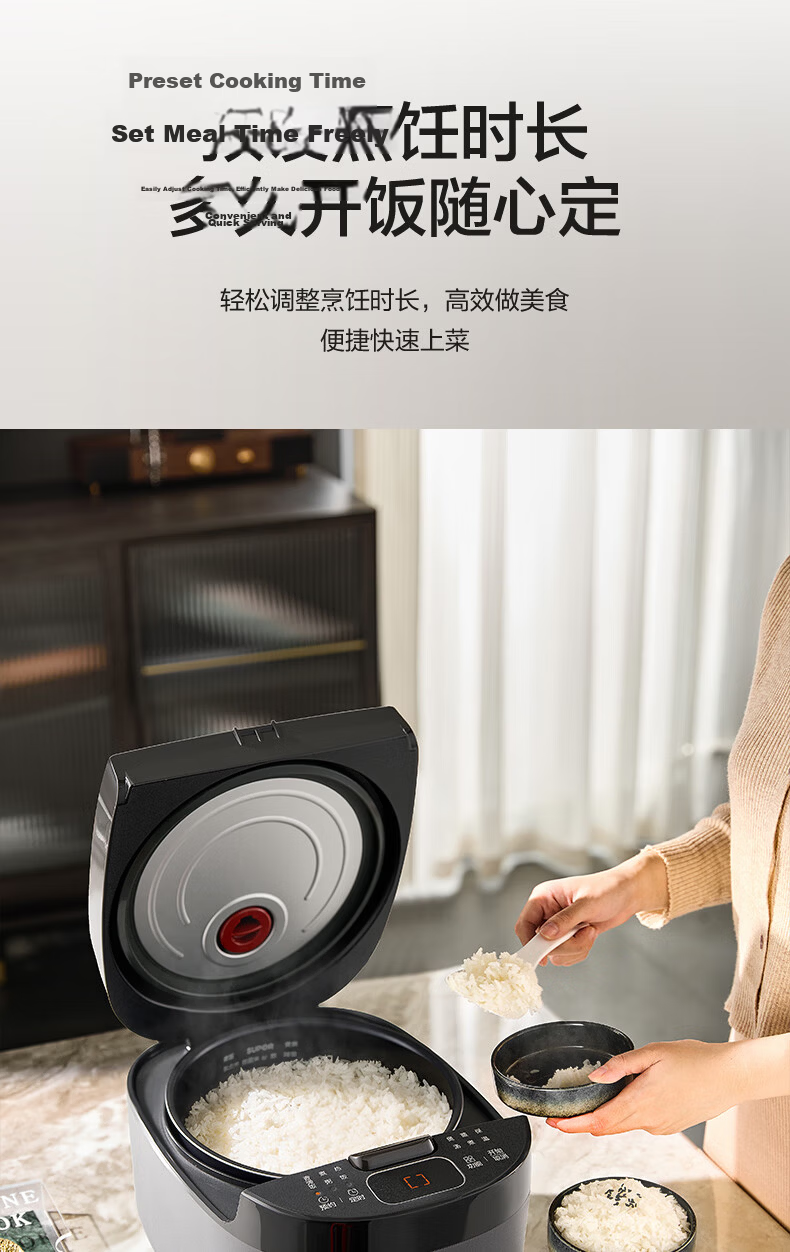 SUPOR Rice Cooker 3L IH Rapid Heating Non-Stick Multi-Function Pressure Smart Rice Cooker for 2-3 People F30X83 13