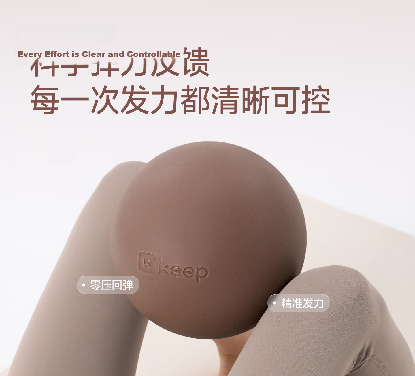 Keep Pilates Yoga Small Ball Adult Pelvic Floor Postpartum Recovery Fitness Octopus Training Ball 10