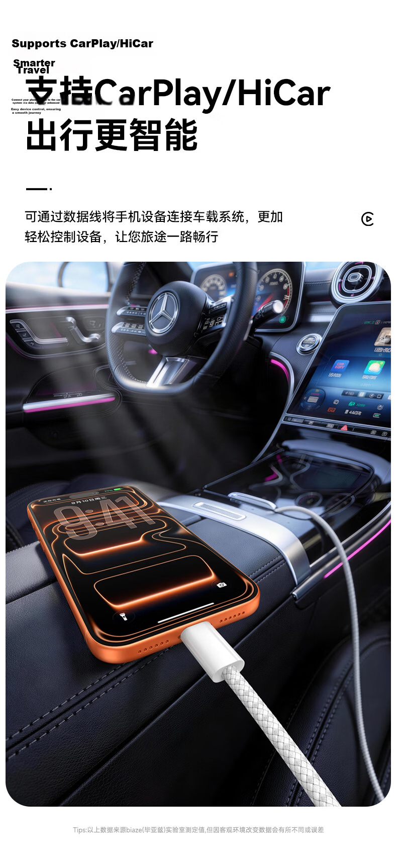 BIAZE Apple 17/16/15 Type-C Charging Cable USB-C Carplay 3A Fast Charging Cable for iPhone 16/15 Xiaomi Huawei Honor Phones 0.25m 11