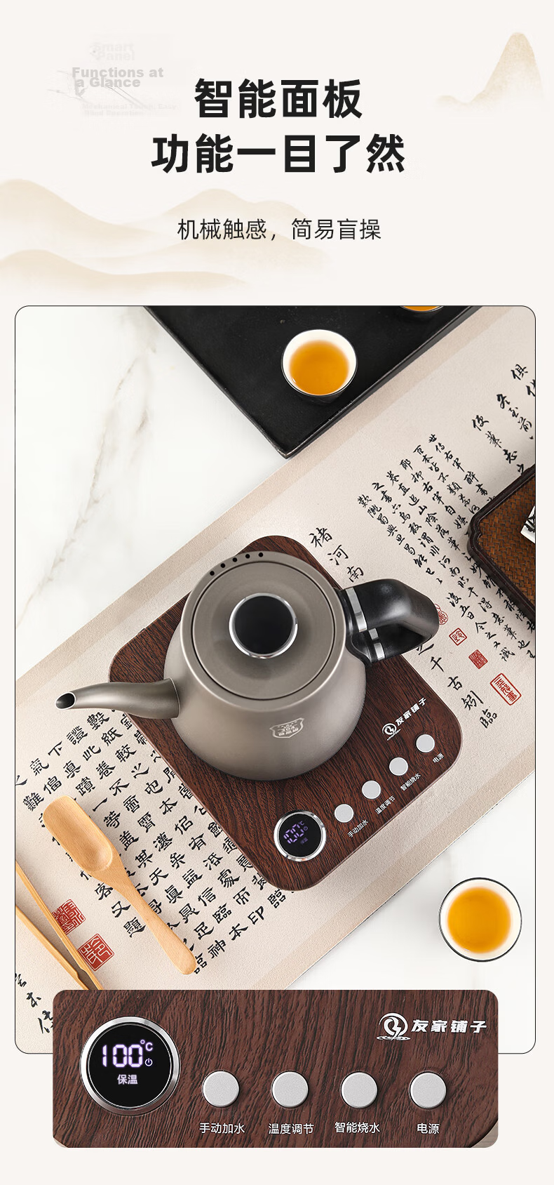Biooner Fully Automatic Water Filling Electric Kettle 304 Stainless Steel Water Boiler Integrated Tea Table Tea Set Electric Tea Stove RY-D8 9