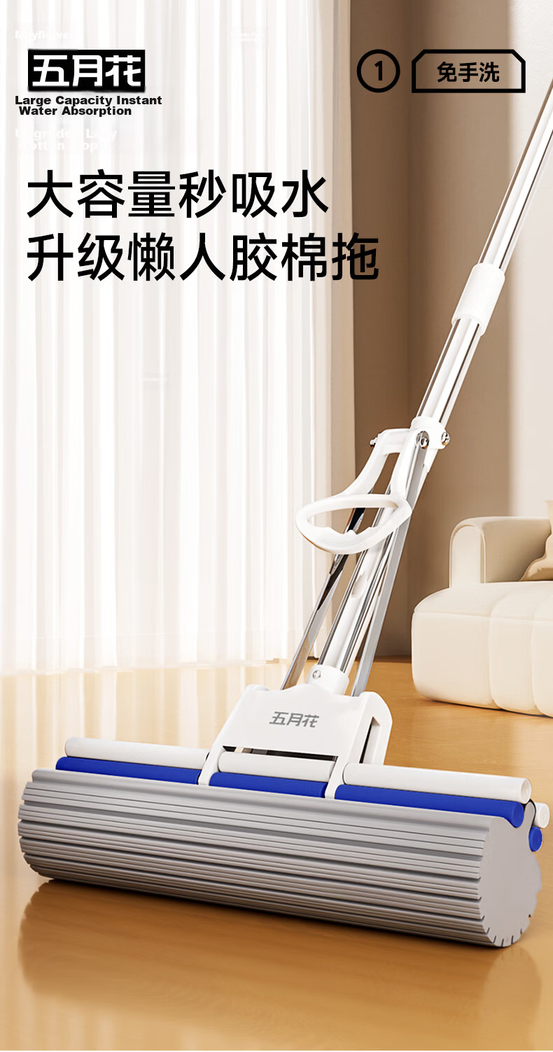 Mayflower Sponge Mop 33cm with 1 Cotton Head, Household Hands-Free Cleaning Mop, 2026 Super Absorbent Magic Mop Cloth 1