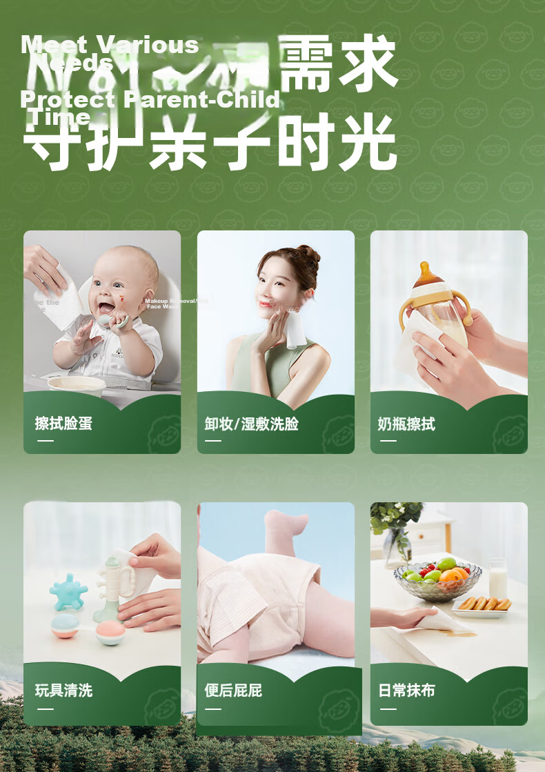 Deyou Baby Soft Cotton Towels Hanging Large Thick Dual-Use Dry and Wet Facial Cotton Tissues 200 Sheets*4 Packs 16