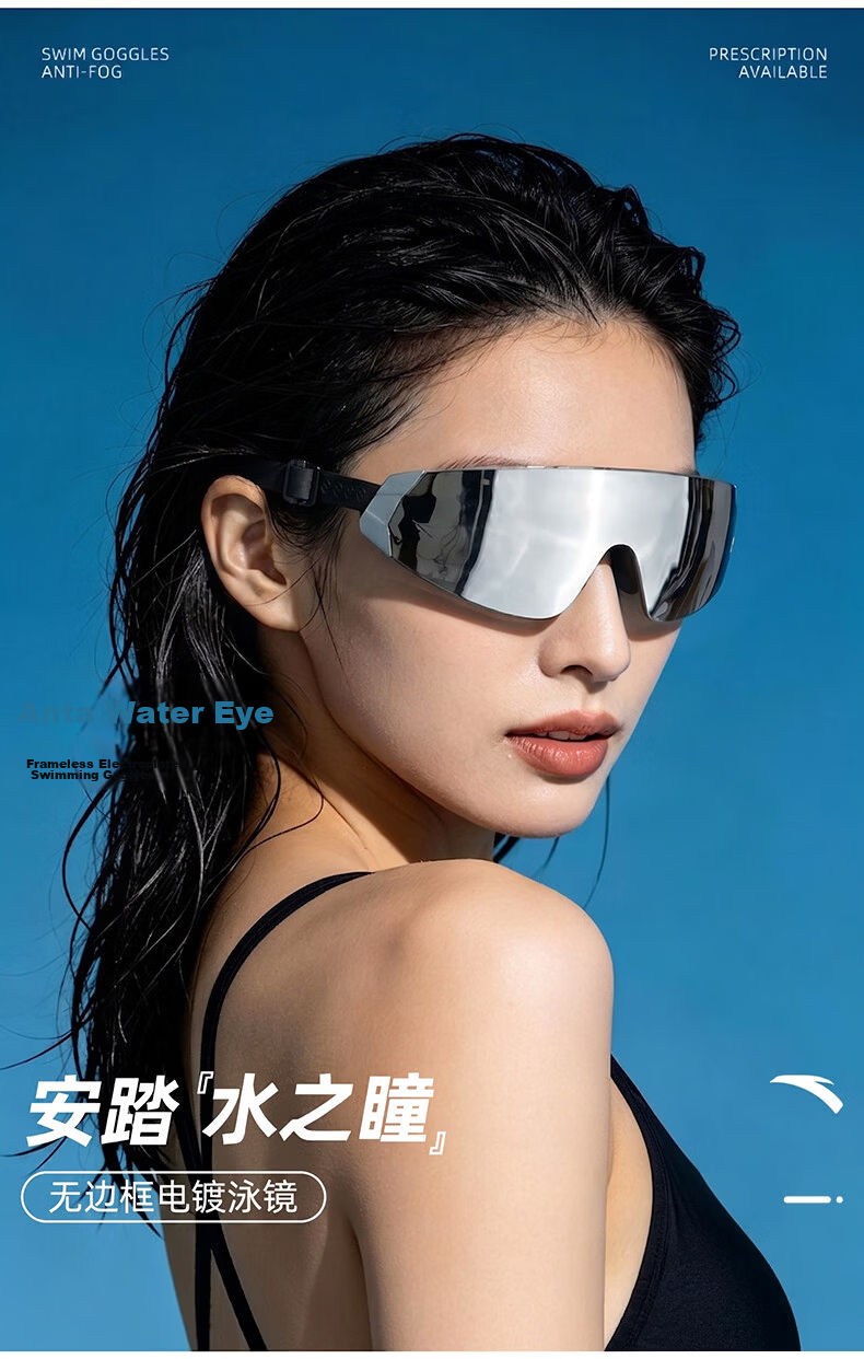 ANTA Water Eye Swimming Goggles Unisex HD Waterproof Anti-Fog Prescription Professional Frameless Butterfly Swimming Glasses 3
