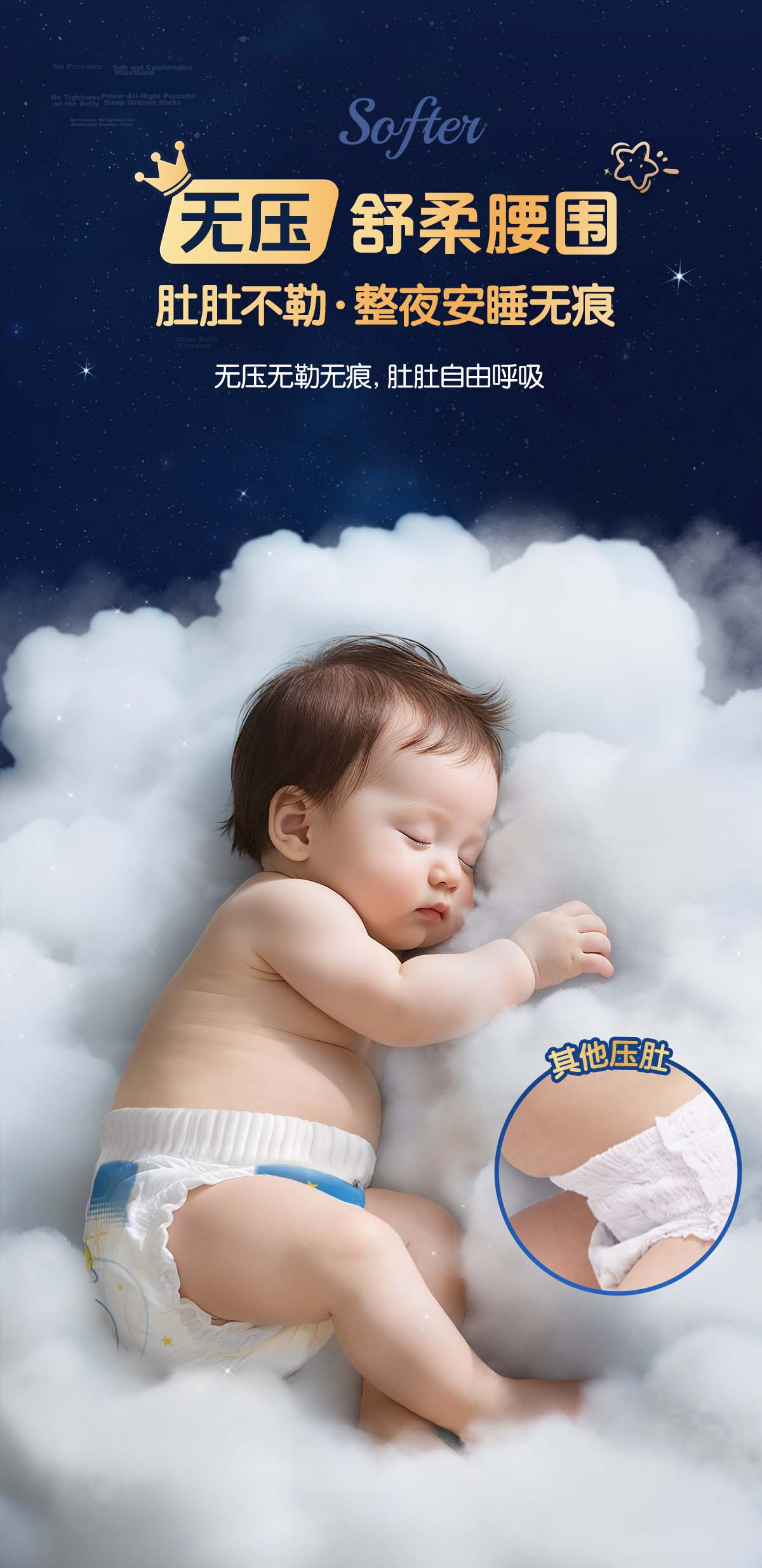 Q-MO Sweet Dream Galaxy Nighttime Pull-Up Diapers L32 (9-14kg) Extra Large Stretchy Pants Leak-Proof 10