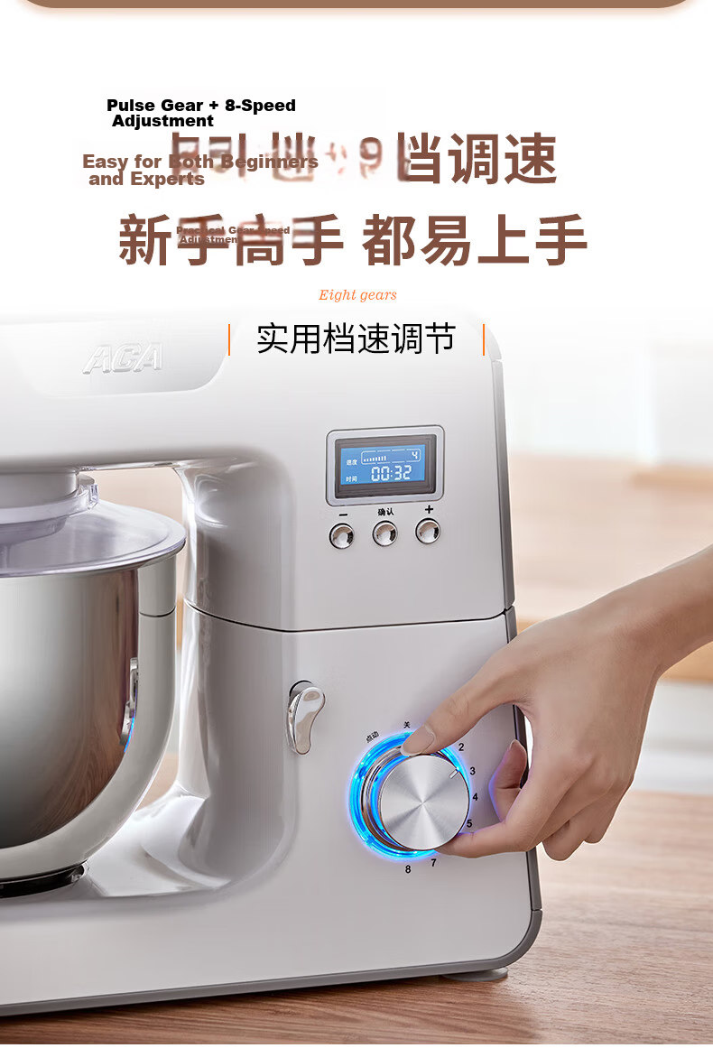 ACA 5L Kitchen Machine Home Fully Automatic Dough Kneading Mixer Egg Beater Meat Grinder Noodle Press AM-CG108-1 15
